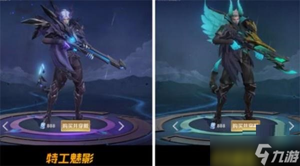 王者荣耀百里守约新皮肤怎么获得