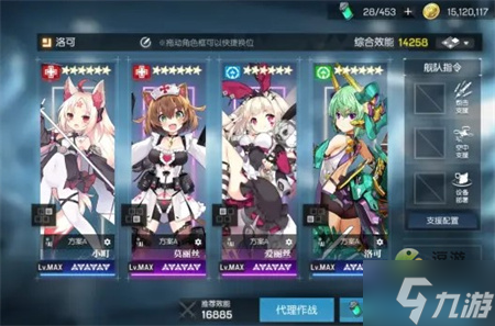 机动战姬聚变新木9双子莎兰娜打法攻略