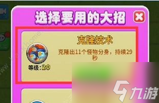 别惹农夫电池军团长怎么解锁 电池军团长解锁方法分享