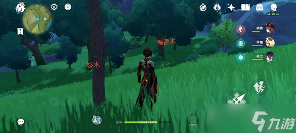 《原神》2.8快速伐木路线推荐 全种类木头获取心得
