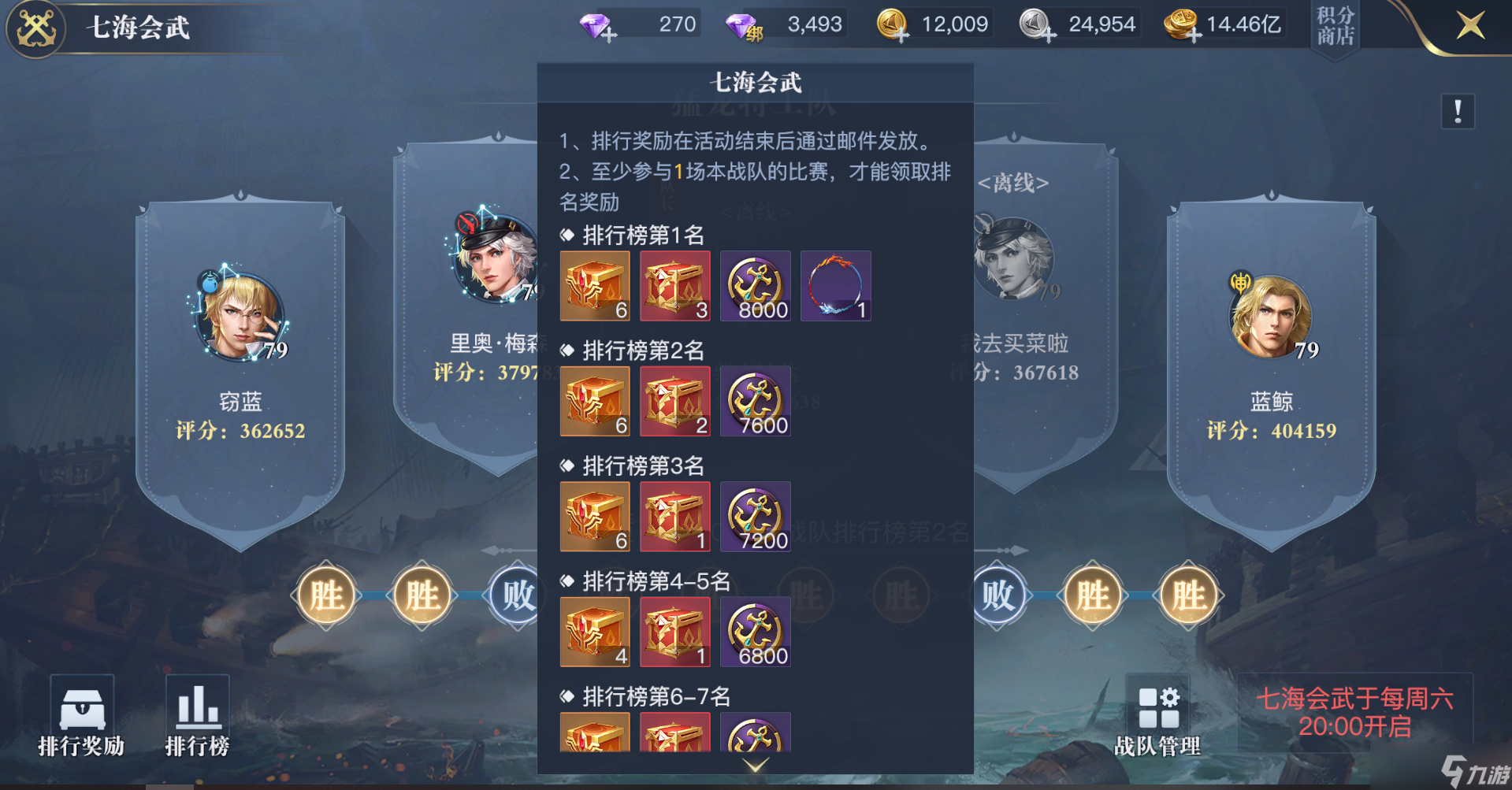 黎明之海七大最推荐玩法-黎明之海玩法攻略