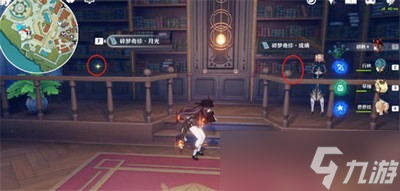 原神碎梦奇珍怎么收集 碎梦奇珍收集全攻略
