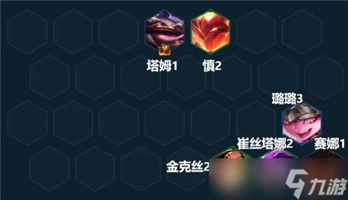 云顶之弈12.13版本阵容推荐 烟花迭嘉