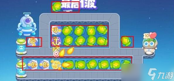 保卫萝卜4太空穿越第39关怎么过-太空穿越第39关满星攻略