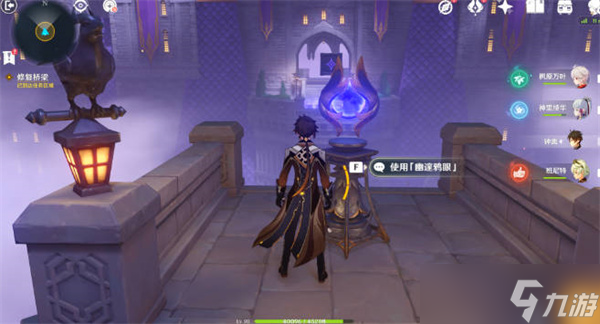 原神城堡模型碎片位置在哪