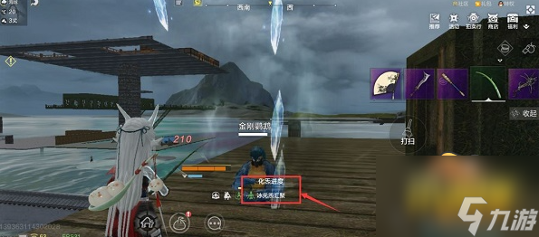 妄想山海化炁怎么弄 妄想山海化炁攻略