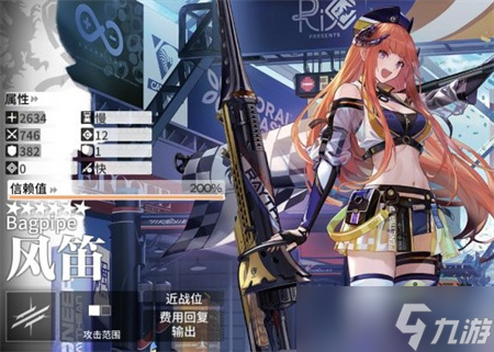 《明日方舟》高效冲击有必要专精吗 高效冲击专精分析