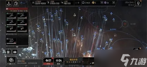 无尽的拉格朗日委托任务怎么玩