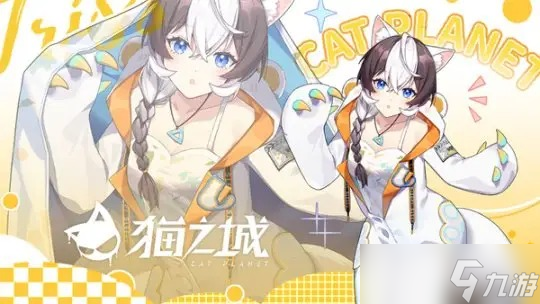 《貓之城》哪個角色最厲害最新 角色強(qiáng)度排行榜2022