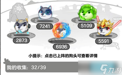 狗头大作战兑换码2022年7月最新