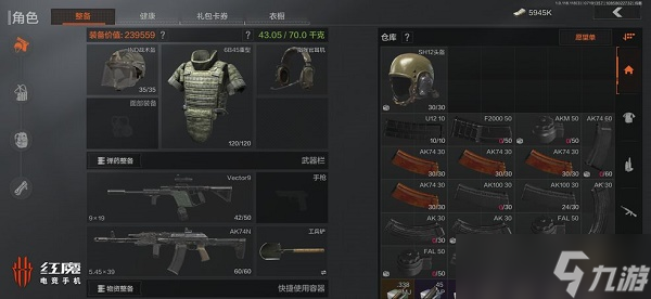 暗区突围农场跑刀教学攻略