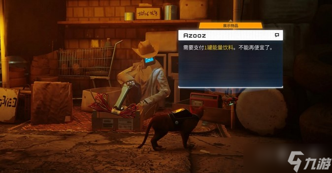 《迷失Stray》全乐谱收集一览