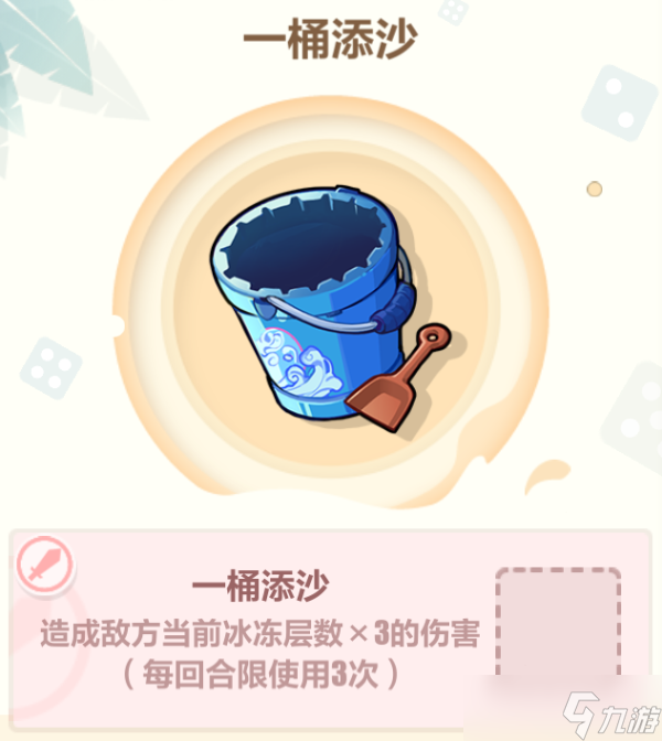 《崩坏3》夏日生存狂想曲A面凯文怎么通关 凯文通关攻略
