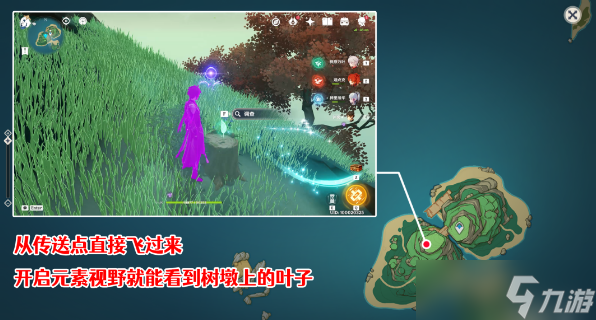 原神渴望旅行的妖狸怎么做-渴望旅行的妖狸攻略