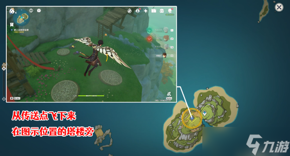 原神渴望旅行的妖狸怎么做-渴望旅行的妖狸攻略