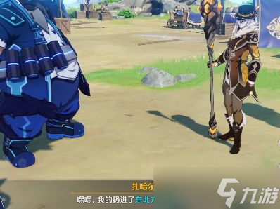 原神2.8被错置的海螺在哪里-2.8被错置的海螺任务完成攻略