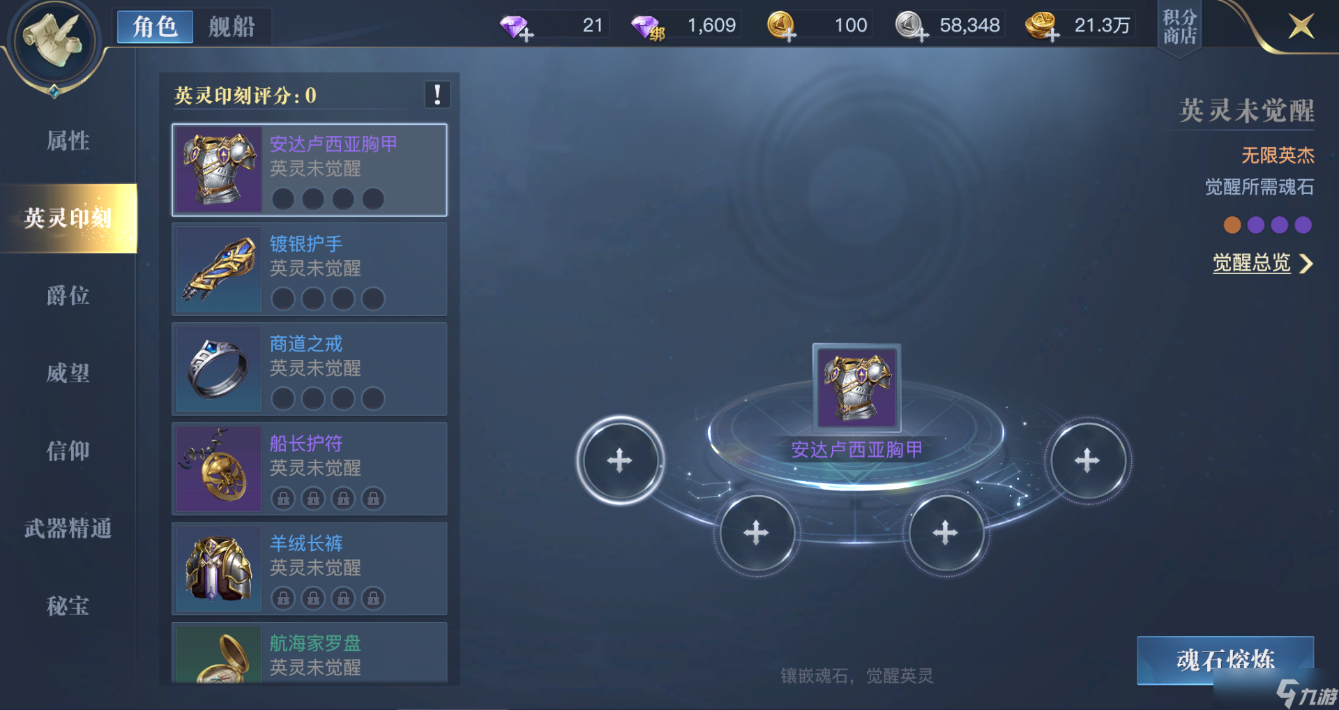 《黎明之海》新手怎么玩 开服前三天满级后攻略