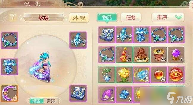 《大話西游手游》周天星斗第38關(guān)通關(guān)攻略