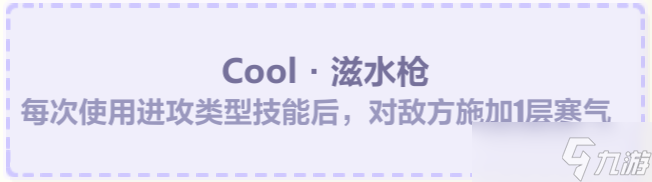 《崩坏3》夏日生存狂想曲A面凯文怎么通关 凯文通关攻略