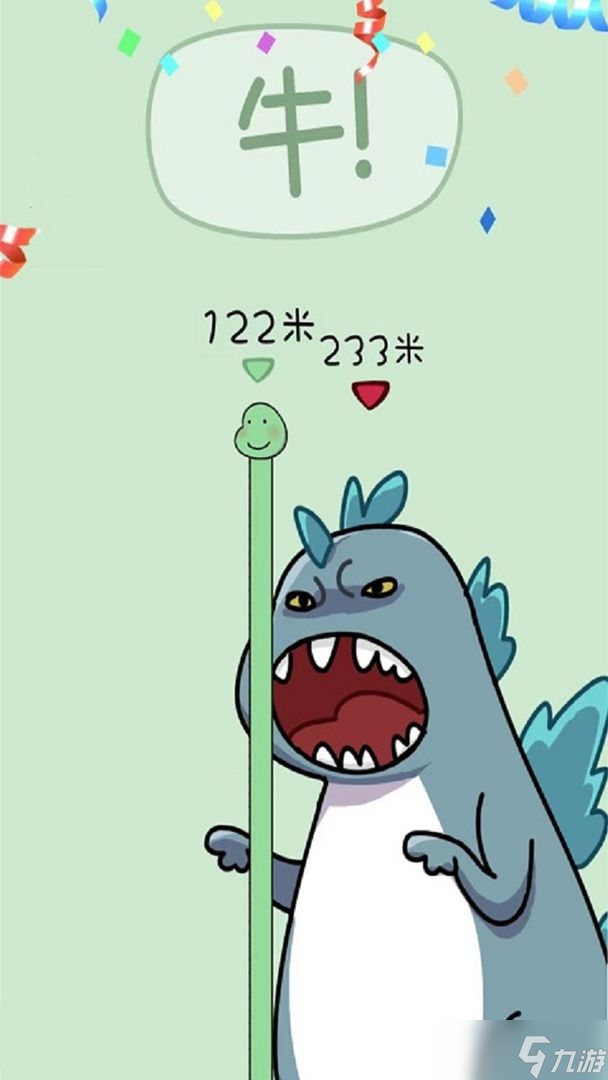 魔性长颈鹿相关截图预览