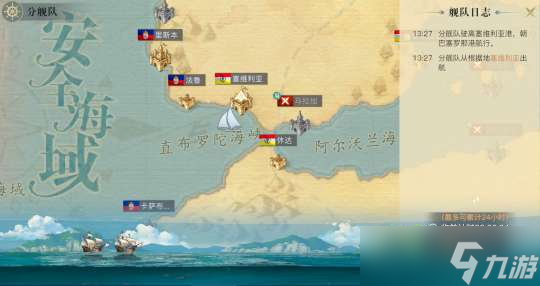 《黎明之海》新手必读 开服前三天要点指南