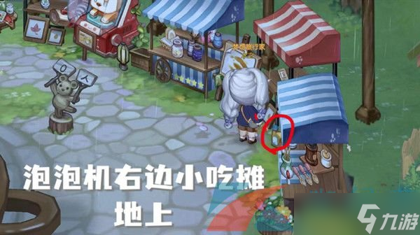 《奥比岛梦想国度》泡泡机位置介绍