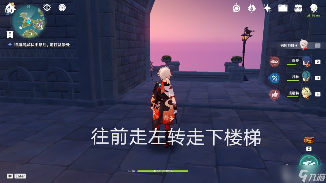 ​原神小艾咪岛屿隐藏宝箱怎么获取 小艾咪岛屿隐藏宝箱获取攻略