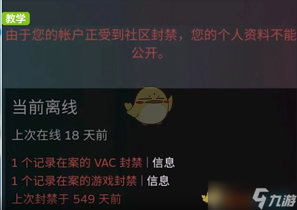 steam社区封禁怎么解除-steam解除社区封禁方法