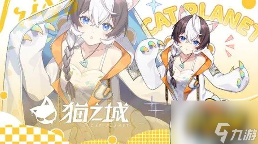 猫之城钓鱼票怎么获得-钓鱼票获取方法