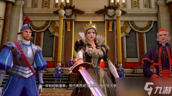 黎明之海爵位系统怎么玩 爵位系统玩法一览