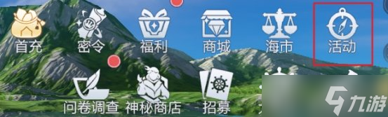 黎明之海爵位系统怎么玩 爵位系统玩法一览