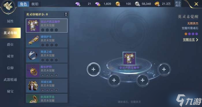 《黎明之海》新手必读 开服前三天要点指南