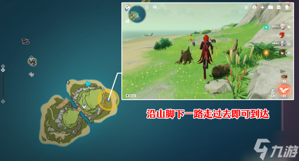 原神渴望旅行的妖狸怎么做-渴望旅行的妖狸攻略