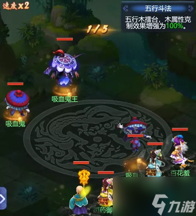 梦幻西游网页版五行斗法7月怎么打？2022年7月五行斗法通关攻略汇总