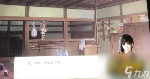 太阁立志传5DX李华梅怎么迎娶 李华梅结婚剧情攻略