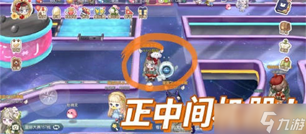 《奥比岛手游》星际写真7.21位置攻略