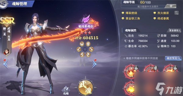 斗罗大陆魂师对决周年庆海神岛隐藏彩蛋位置攻略 具体介绍