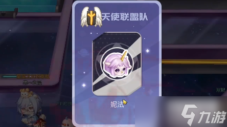 奥比岛手游星际写真位置在哪
