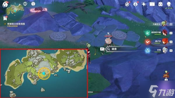 《原神》2.8版莫娜秘境通关攻略 亘古的苍星秘境攻略