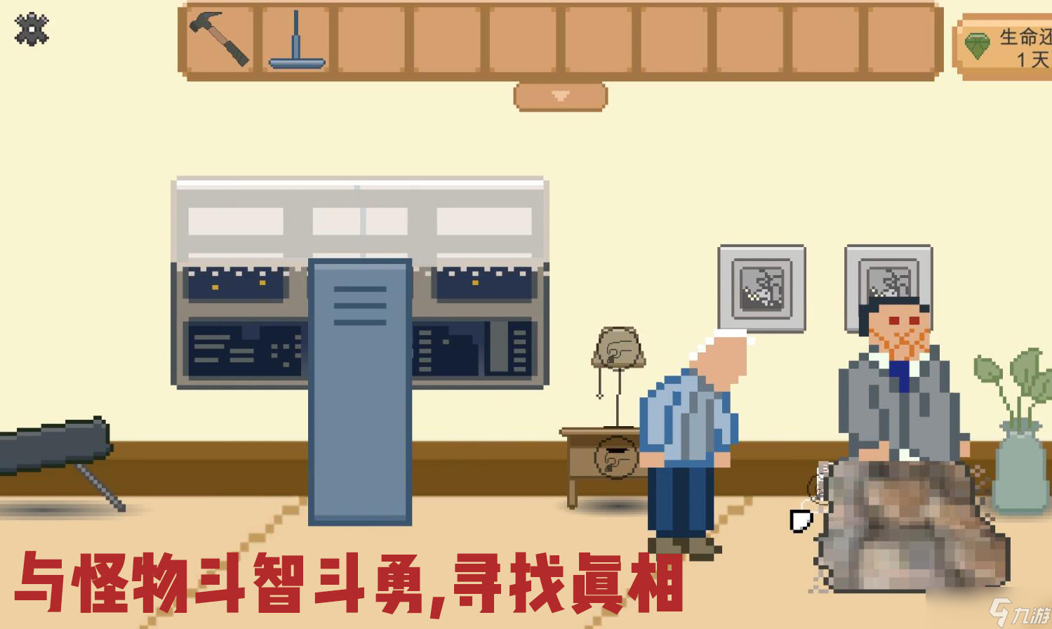 <a id='link_pop' class='keyword-tag' href='https://www.9game.cn/rghymt/'>如果还有明天</a>安装及配置说明