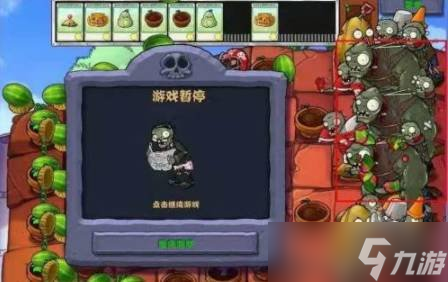 植物大战僵尸2排山倒海怎么过 排山倒海通关教学