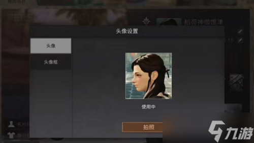 明日之后自定义头像攻略