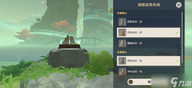 原神布丁岛三个火炬宝箱在哪？2.8布丁岛火炬宝箱位置攻略