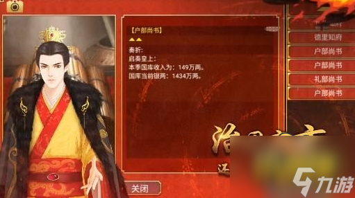 皇帝成长计划2晋惠帝本纪怎么过-晋惠帝本纪攻略