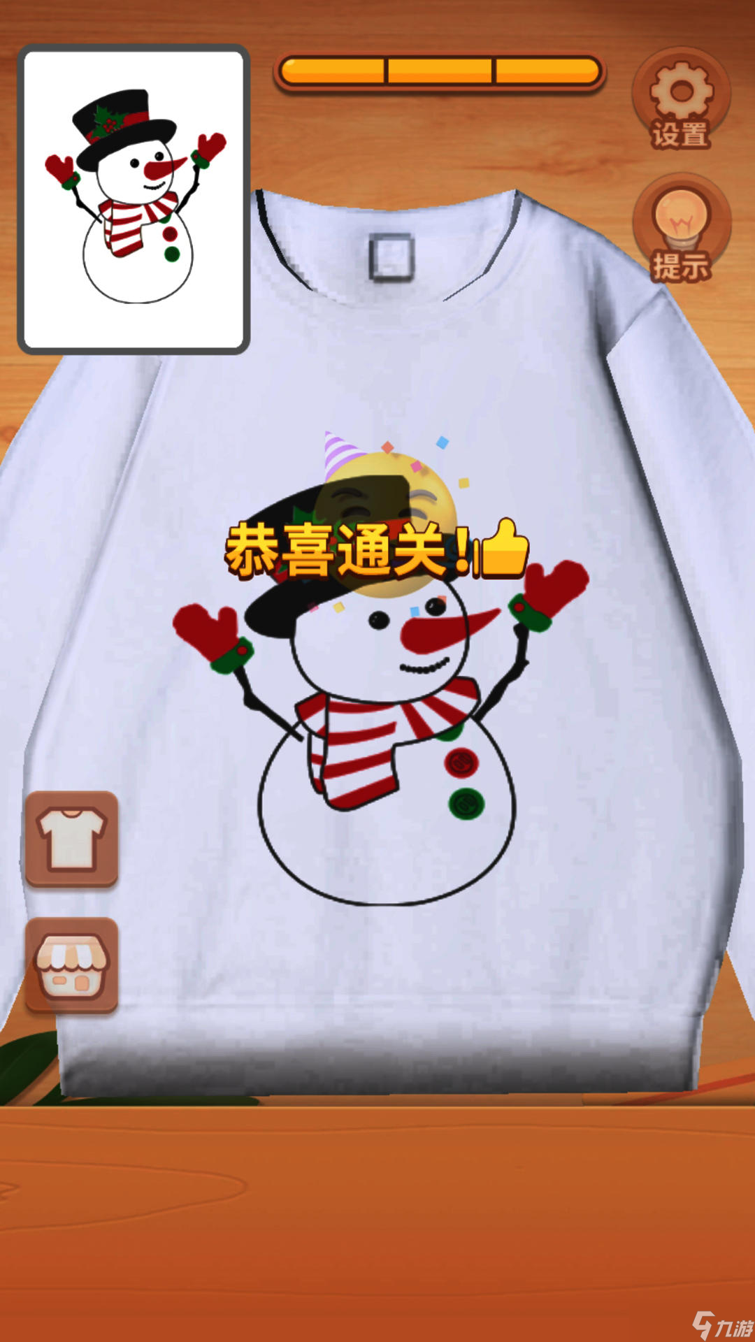 印花大师好玩吗 印花大师简介截图