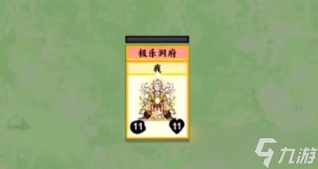 《堆叠修仙》小师妹怎么获得 小师妹获取方法