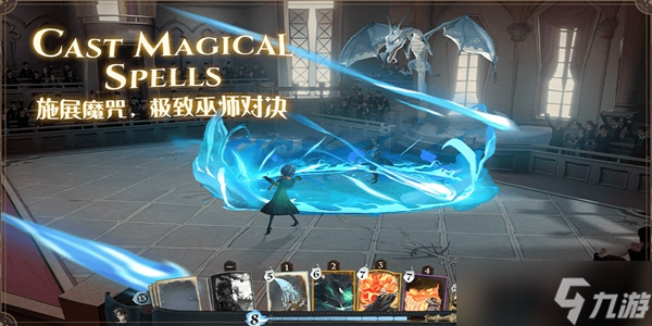 <a id='link_pop' class='keyword-tag' href='https://www.9game.cn/hlbt/'>哈利波特魔法觉醒</a>段位等级划分排行表