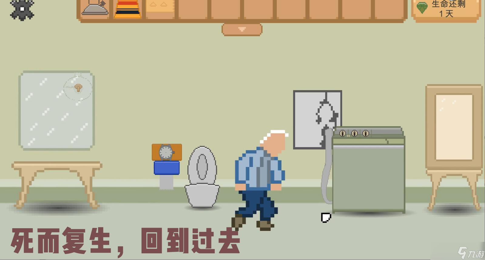 <a id='link_pop' class='keyword-tag' href='https://www.9game.cn/rghymt/'>如果还有明天</a>好玩吗？如果还有明天简介