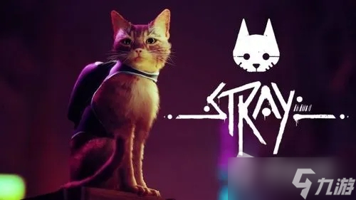 《迷失Stray》第二章圖文流程通關攻略