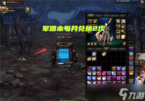 DNF105传说装备“减负”了 商店能够兑换 但存在着限制